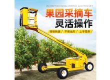 果園采摘車(chē) 閱讀次數(shù)：661