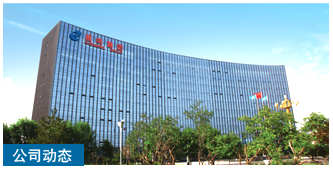 濟(jì)寧三石工程機(jī)械有限公司